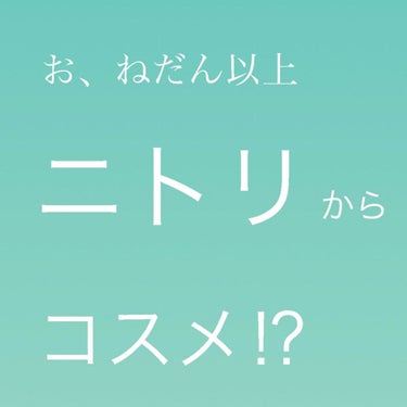 RMU リップスティック/ニトリ/口紅を使ったクチコミ（1枚目）