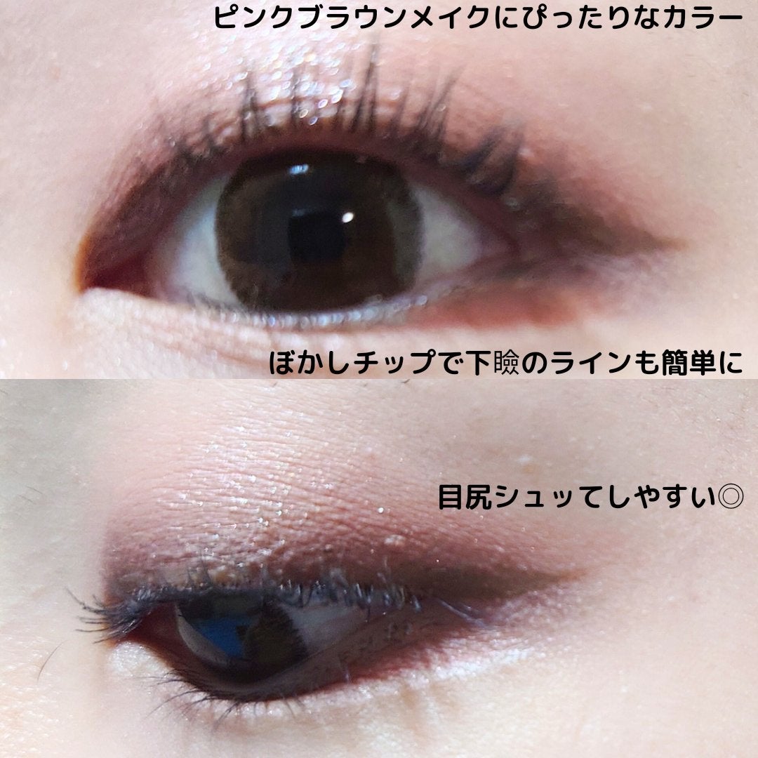 クリーミーアイペンシルEX/サナ ニューボーン/ペンシルアイライナーを使ったクチコミ(2枚目)