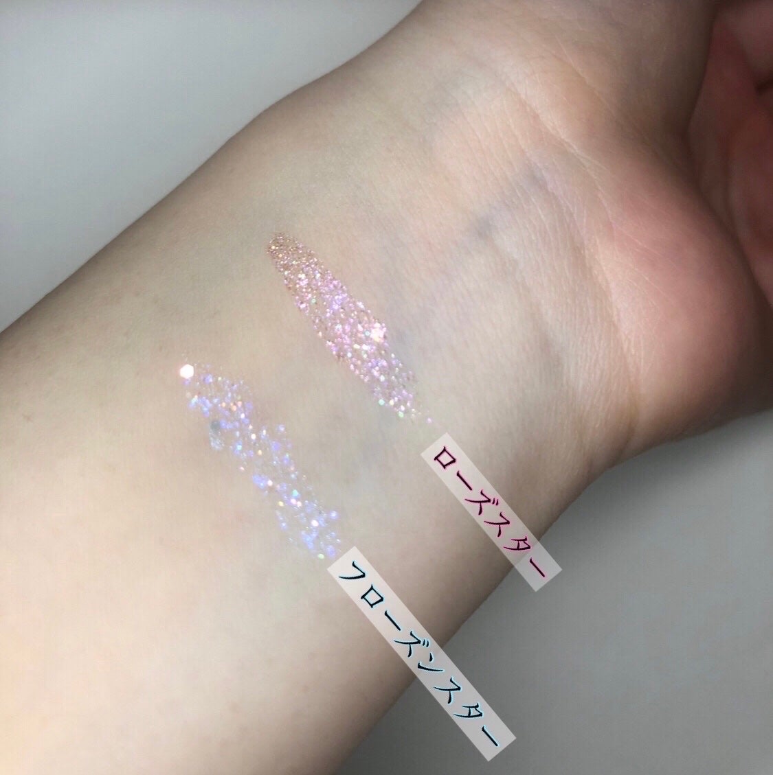 リキッド グリッター シャドウ/rom&nd/グリッターを使ったクチコミ(4枚目)