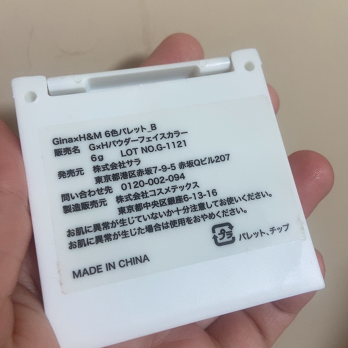 を使ったクチコミ（3枚目）