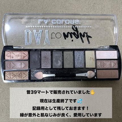 DAY TO NIGTHT la.colorsアイシャドウ/サンキューマート/アイシャドウパレットを使ったクチコミ(2枚目)