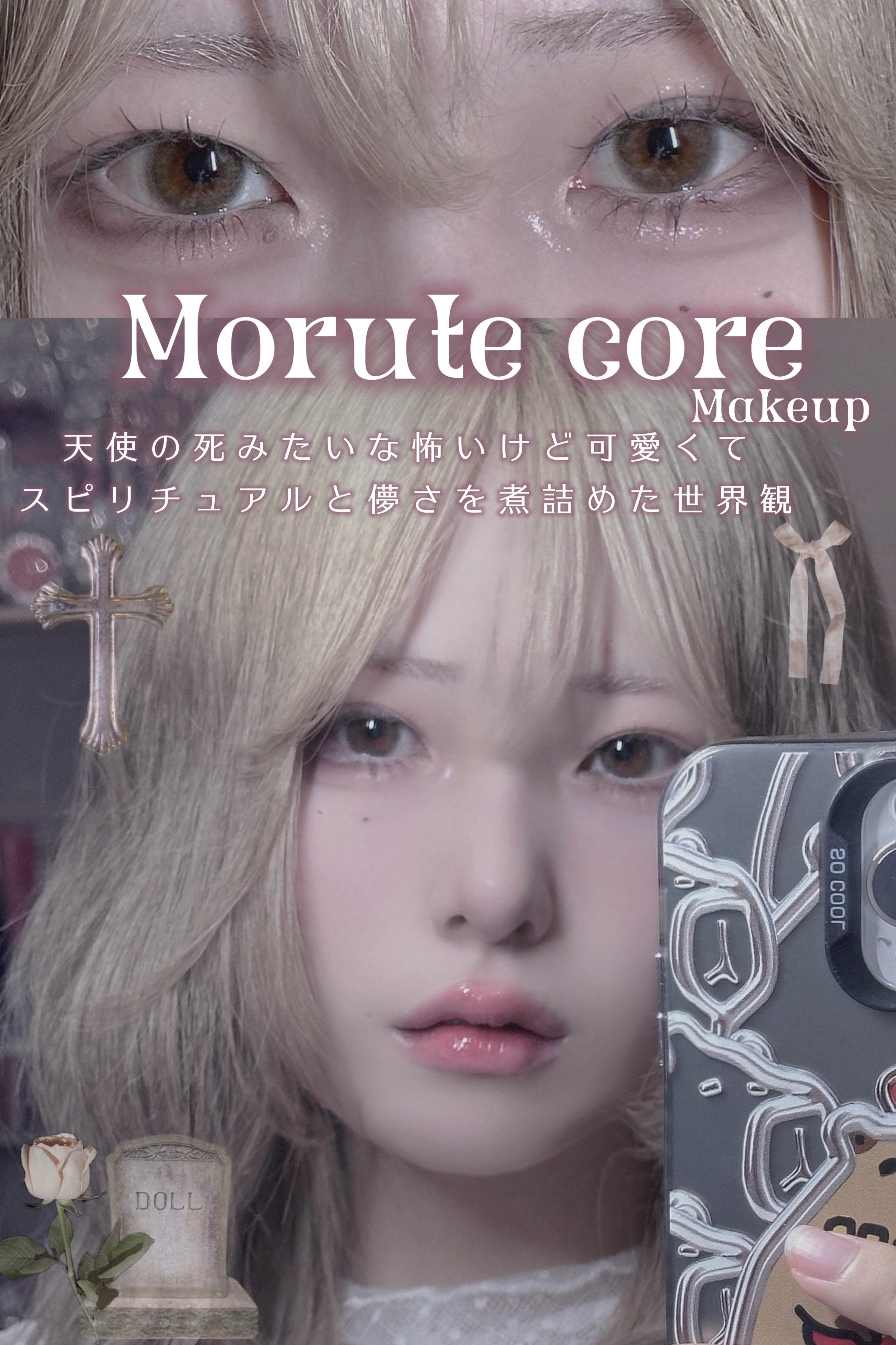 クリーミータッチライナー/キャンメイク/ジェルアイライナーを使ったクチコミ（1枚目）