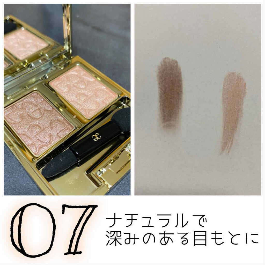 エレガンス アルモニーアイズ/Elégance/アイシャドウパレットを使ったクチコミ（3枚目）