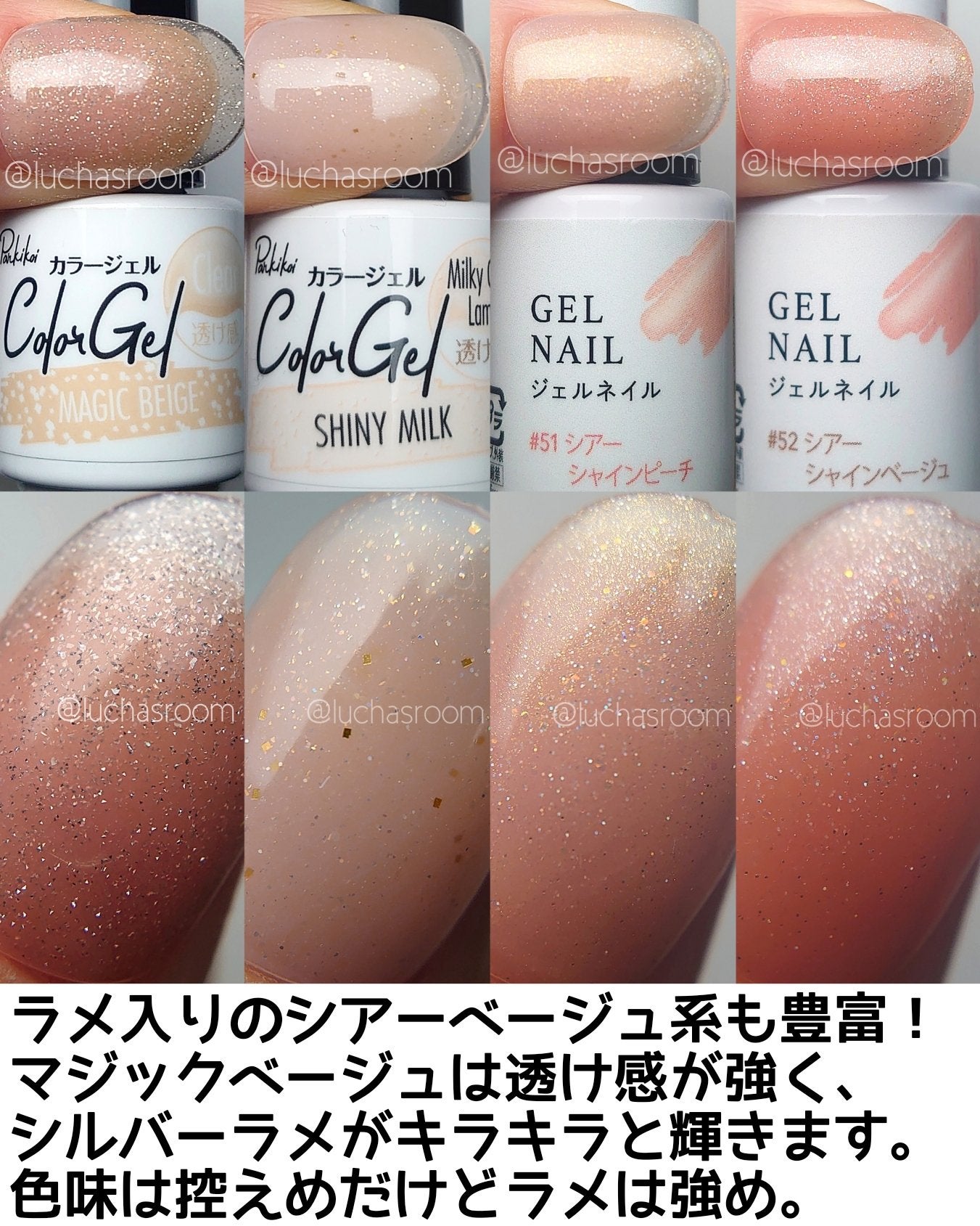 ジェルネイル(ライト対応)/セリア/ジェルネイルを使ったクチコミ(5枚目)