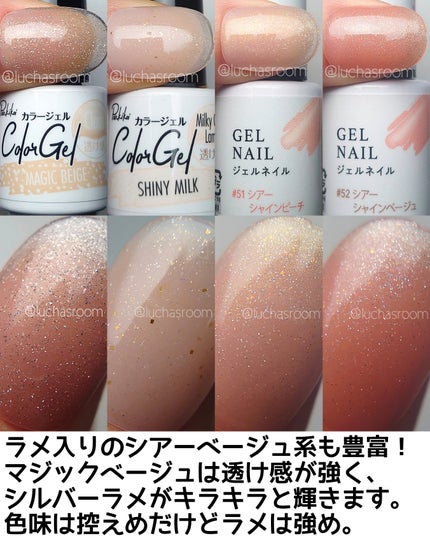 ジェルネイル(ライト対応)/セリア/ジェルネイルを使ったクチコミ(5枚目)