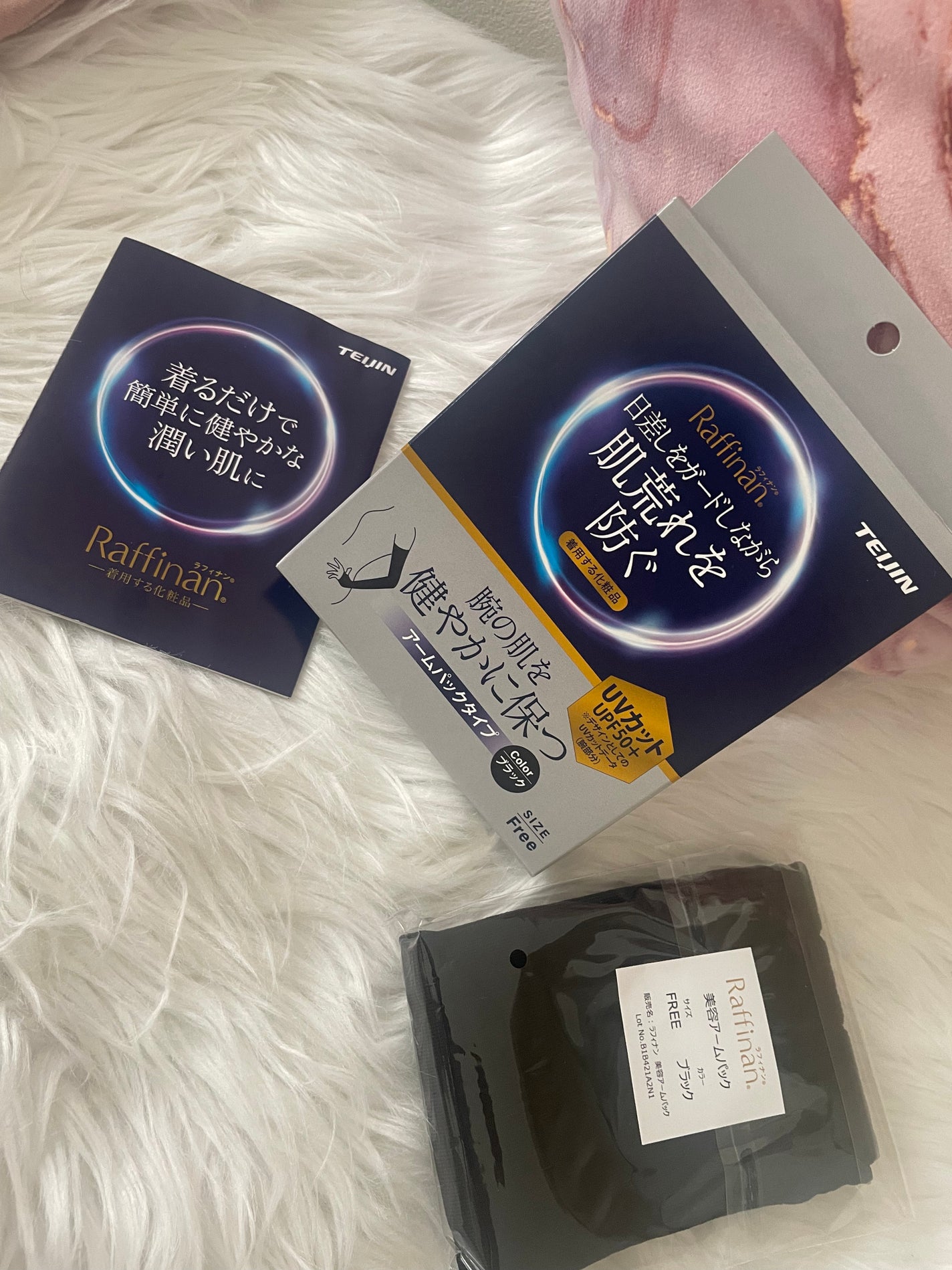 ラフィナン 美容アームパック/Raffinan/ボディグッズを使ったクチコミ(2枚目)