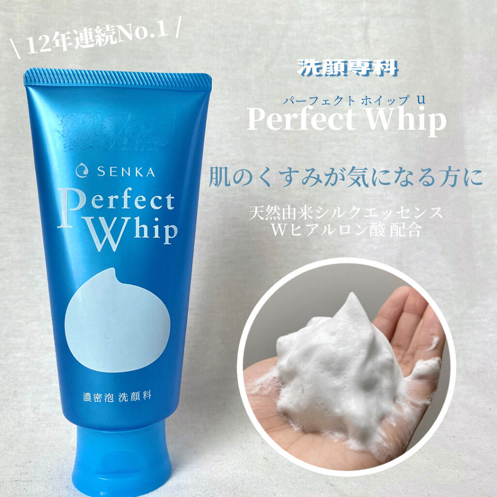 洗顔用泡立てネット/無印良品/その他スキンケアグッズを使ったクチコミ（3枚目）