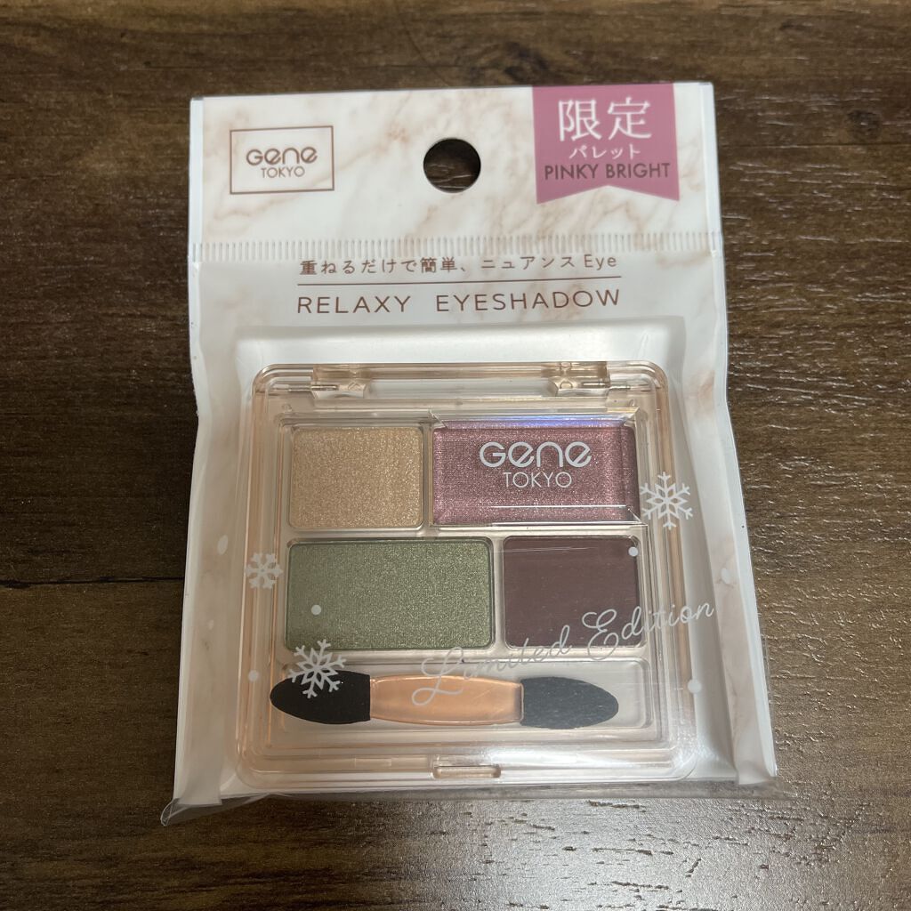 指塗りグラデ アイシャドウ OR1 ミントオレンジ/グレイシィ/アイシャドウパレットを使ったクチコミ（2枚目）