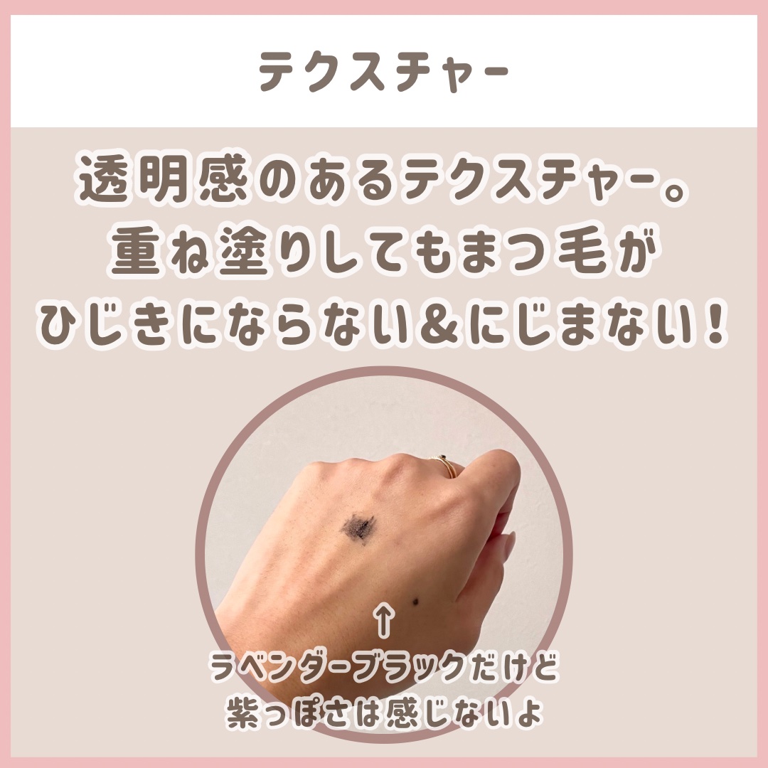 エテュセ アイエディション(マスカラ)/ettusais/マスカラを使ったクチコミ（3枚目）