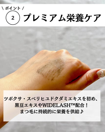 LASH & BROW ENRICHED BLACK SERUM/MARSHIQUE/まつげ美容液を使ったクチコミ(4枚目)