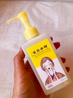 毛穴小町 酵素クレンジングオイル/ソフティモ/オイルクレンジングを使ったクチコミ(1枚目)