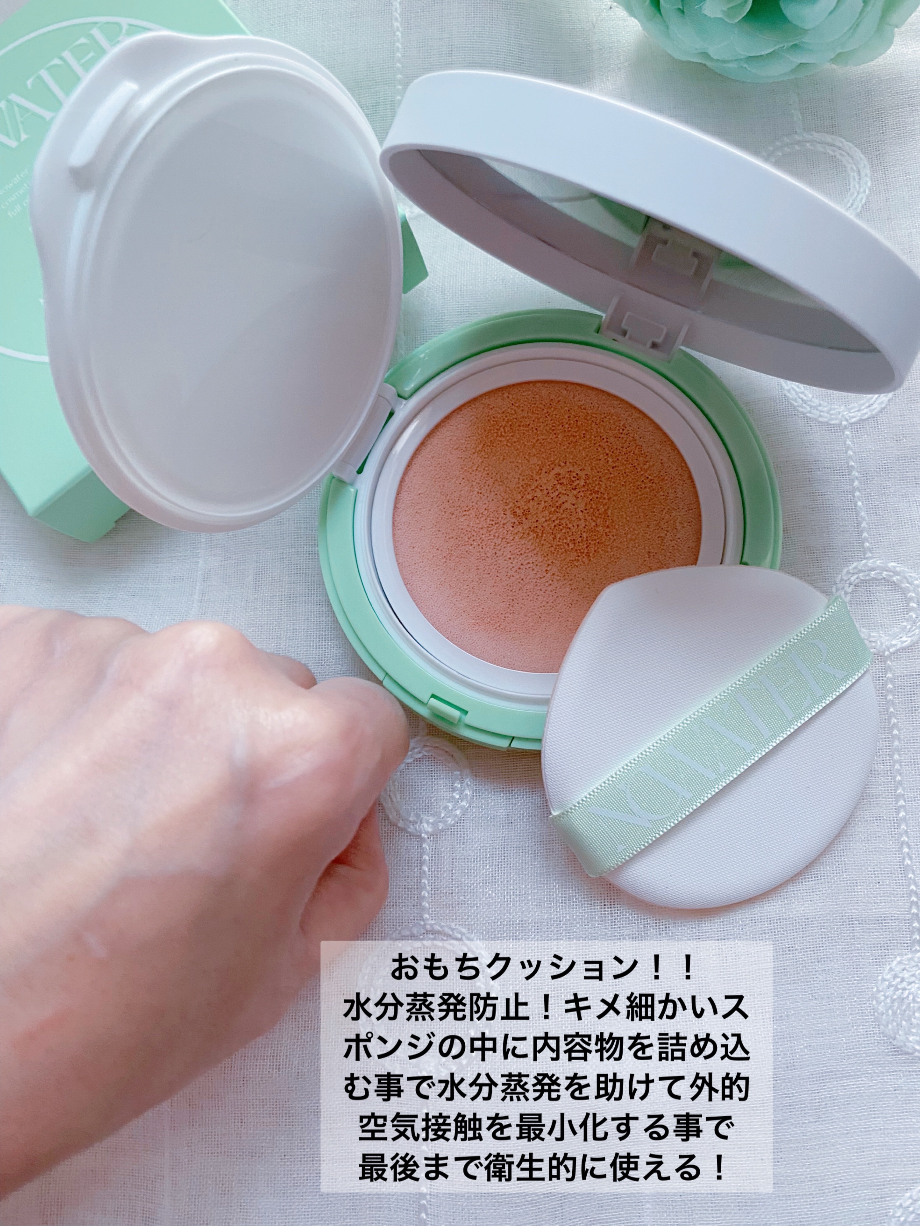 ティーツリーデイデイトーンアップサンクッション/NOWATER/日焼け止めローションを使ったクチコミ（3枚目）