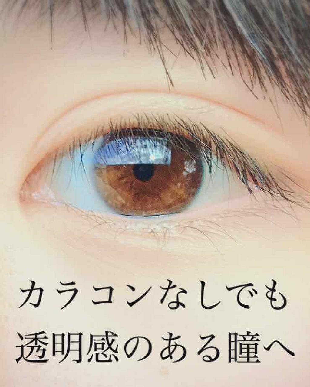 スマイルホワイティエ(医薬品)/ライオン/その他を使ったクチコミ（1枚目）