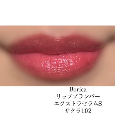 リッププランパー エクストラセラムS 102 Sakura Pink/Borica/リップグロスを使ったクチコミ（2枚目）