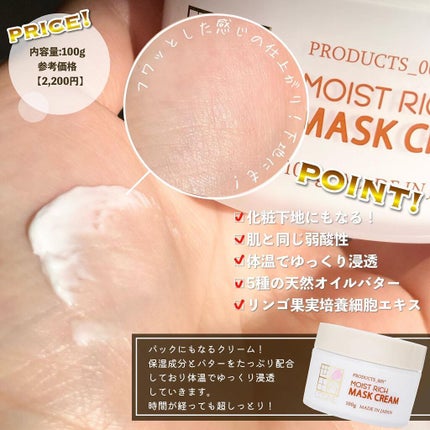 を使ったクチコミ(2枚目)