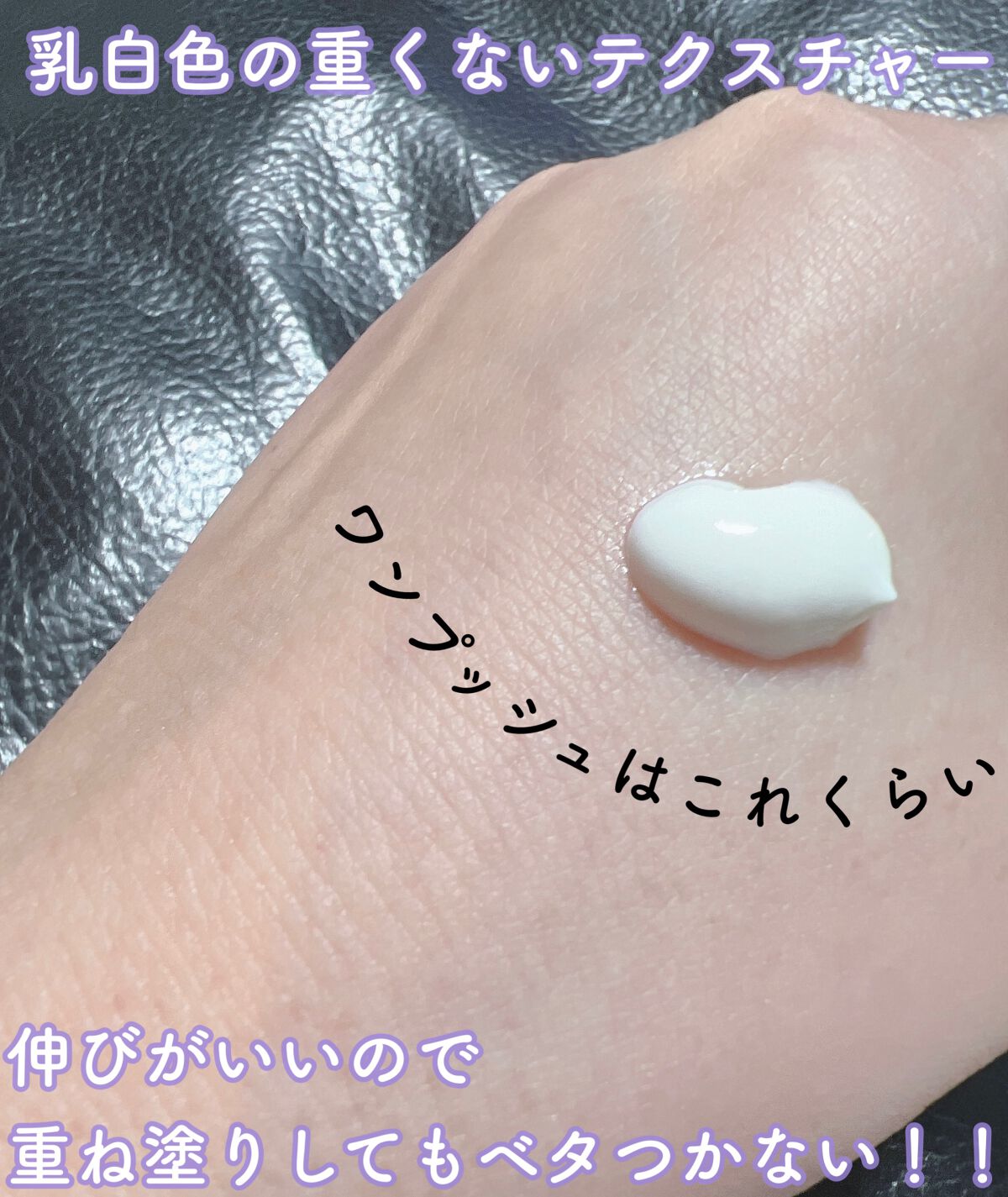 おはようるおいミルク UV HC/サボリーノ/オールインワン化粧品を使ったクチコミ（2枚目）