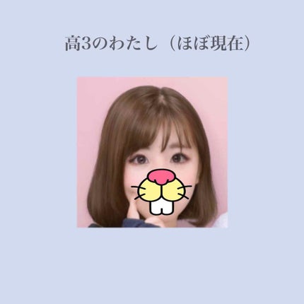 なつみ on LIPS 「こんにちは。お久しぶりです、なつみです☺︎久々に投稿しようかな..」(4枚目)