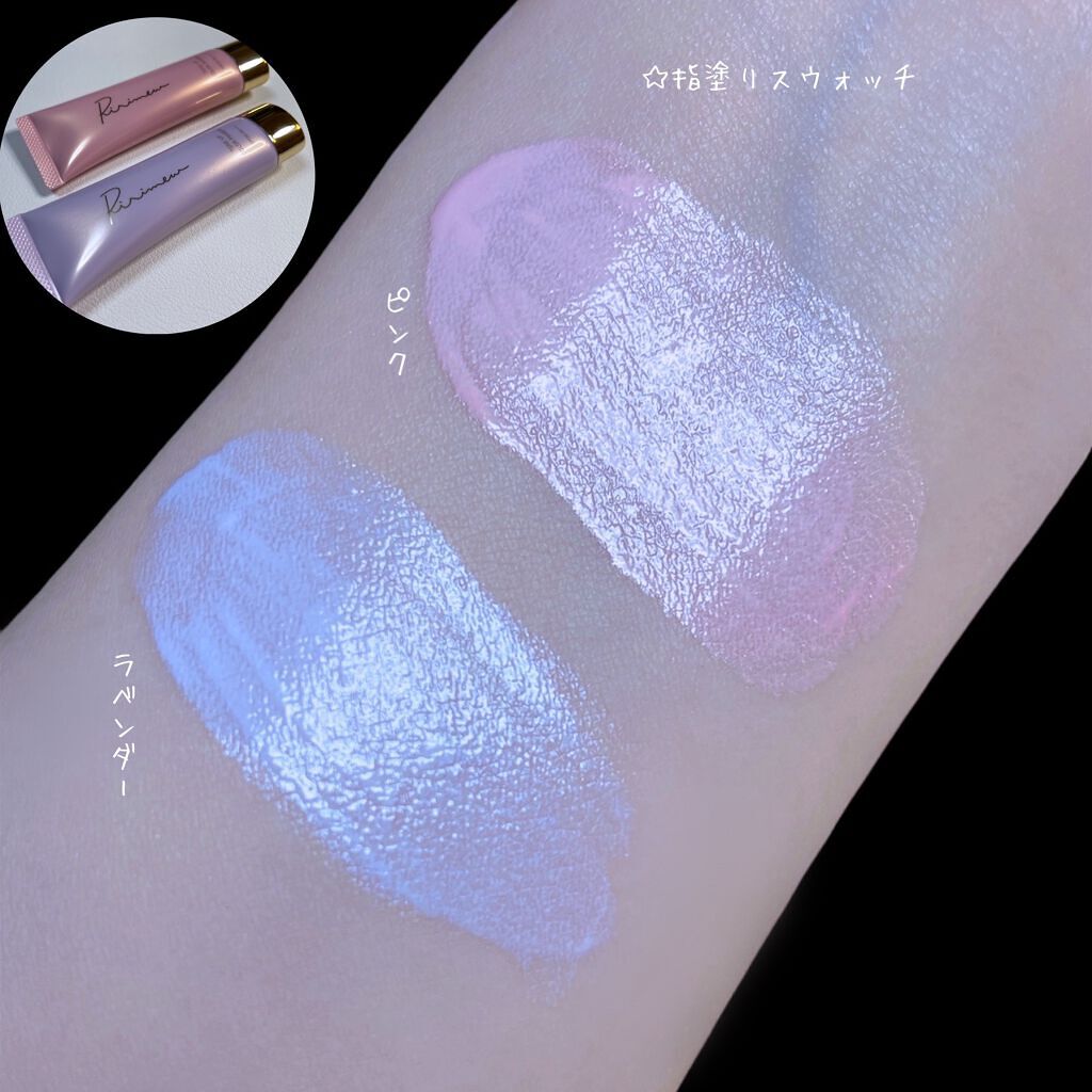 トーンアップカラープライマー /Ririmew/化粧下地を使ったクチコミ(4枚目)