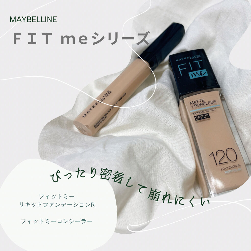 フィットミー コンシーラー/MAYBELLINE NEW YORK/リキッドコンシーラーを使ったクチコミ（1枚目）