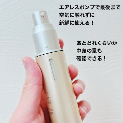 サイトアルバ/ヒノキ新薬/美容液を使ったクチコミ(4枚目)