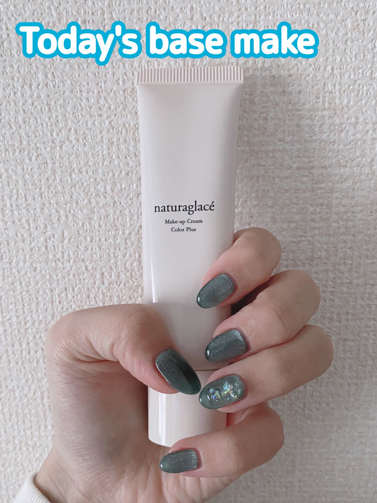 メイクアップクリーム カラープラス/ナチュラグラッセ/化粧下地を使ったクチコミ(1枚目)