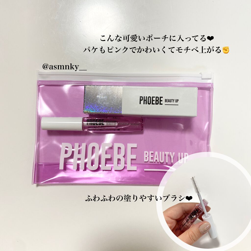 アイラッシュセラム/PHOEBE BEAUTY UP/まつげ美容液を使ったクチコミ(4枚目)