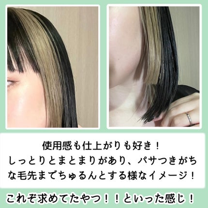 ボタニカルシャンプー/トリートメント(モイスト) /BOTANIST/市販シャンプーを使ったクチコミ(5枚目)