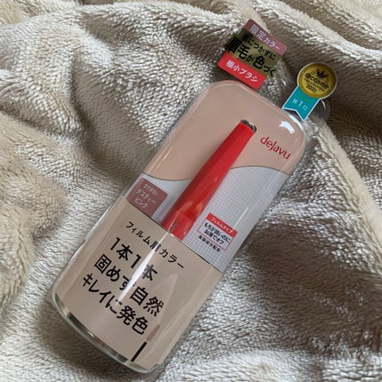 フィルム眉カラー/デジャヴュ/眉マスカラを使ったクチコミ(2枚目)