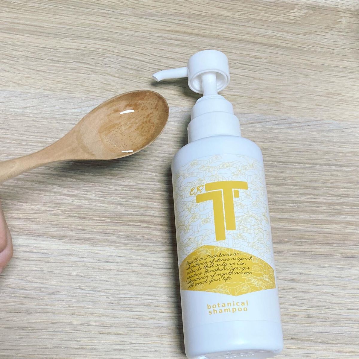 ボタニカルシャンプー /トリートメント/エルゴクリーン・ティー /シャンプー・コンディショナーを使ったクチコミ（2枚目）