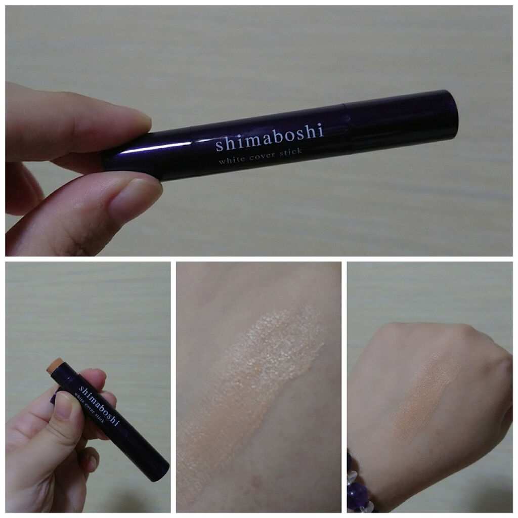 ホワイトカバースティック/shimaboshi/化粧下地を使ったクチコミ（1枚目）