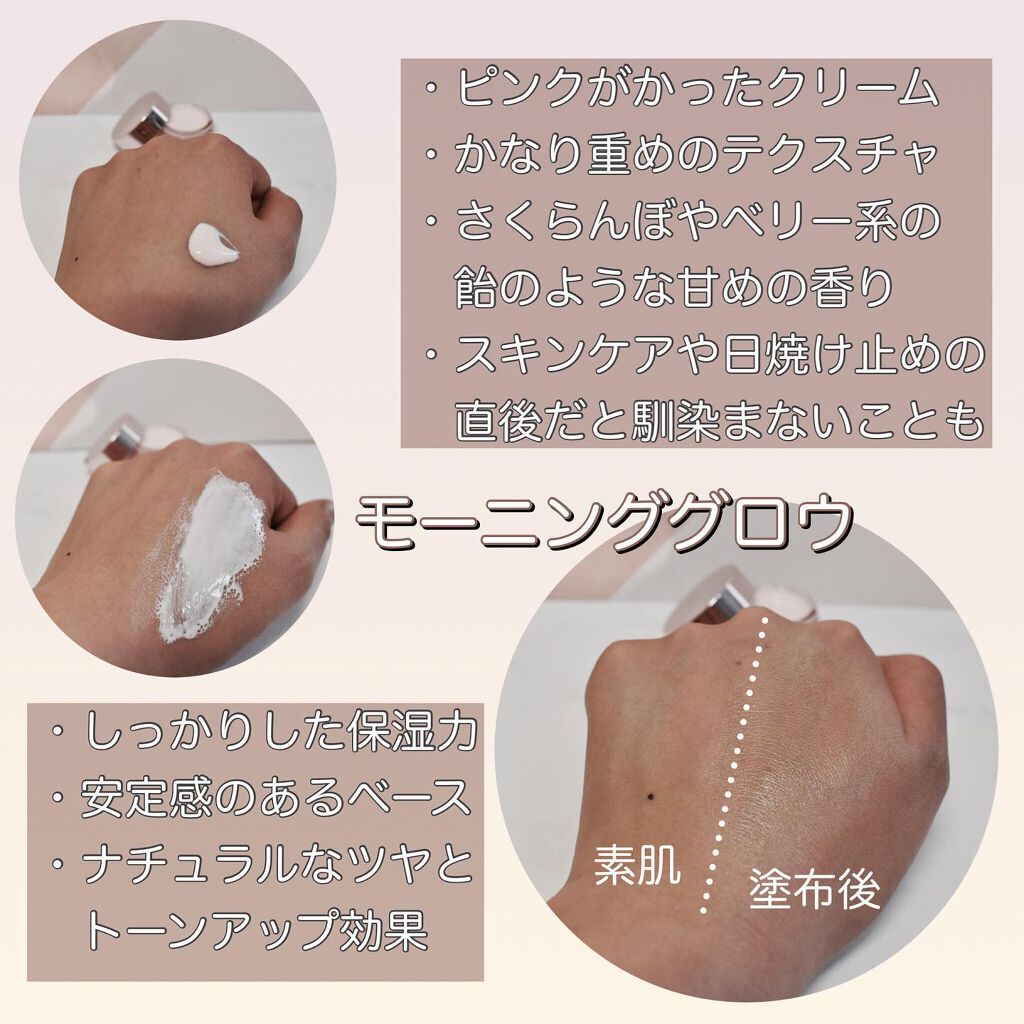 デューイフェイスモーニンググロウAD SPF35 PA++/espoir/化粧下地を使ったクチコミ（3枚目）