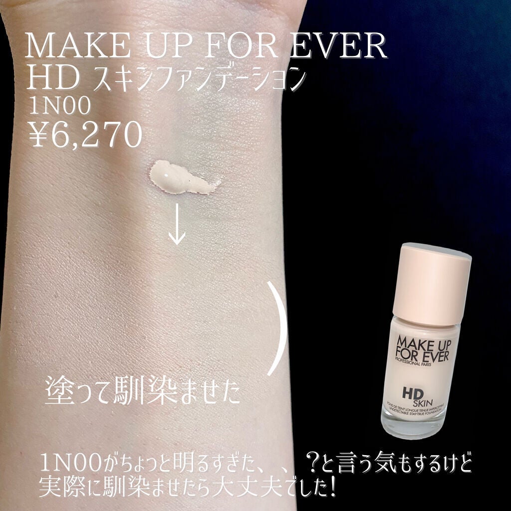 ウルトラHDルースパウダー/MAKE UP FOR EVER/ルースパウダーを使ったクチコミ(3枚目)