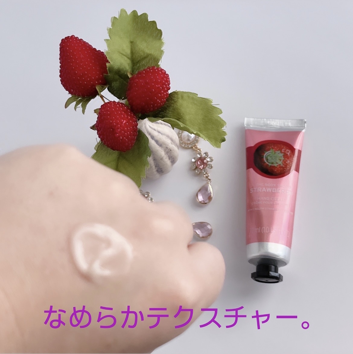 ハンドクリーム ストロベリー/THE BODY SHOP/ハンドクリームを使ったクチコミ（3枚目）