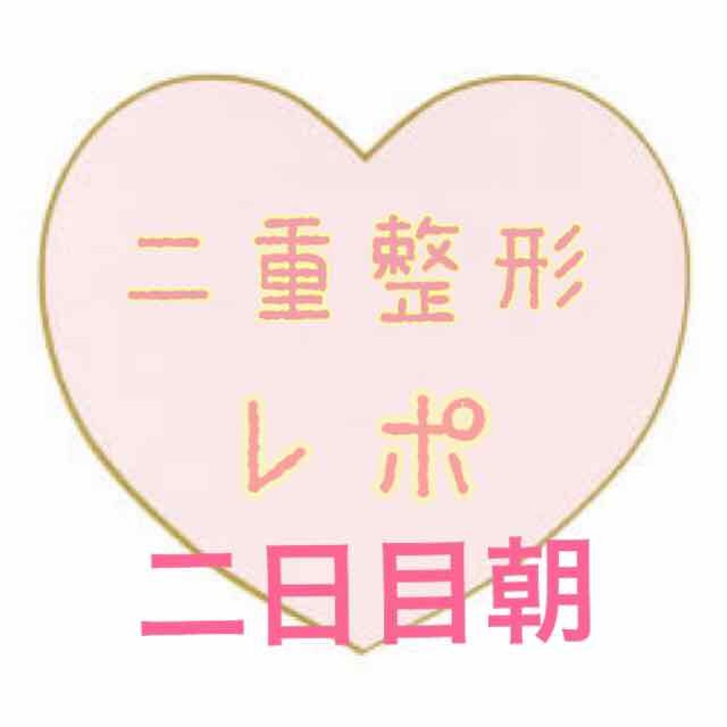 ðçå§«ðŸ on LIPS ãäºæ¥ç®ææšæ¥ãšè
«ãã¯ããŸãå€ãããŸããå
åºè¡ããŸã ãŸã ããèµ·ã..ãïŒ1æç®ïŒ