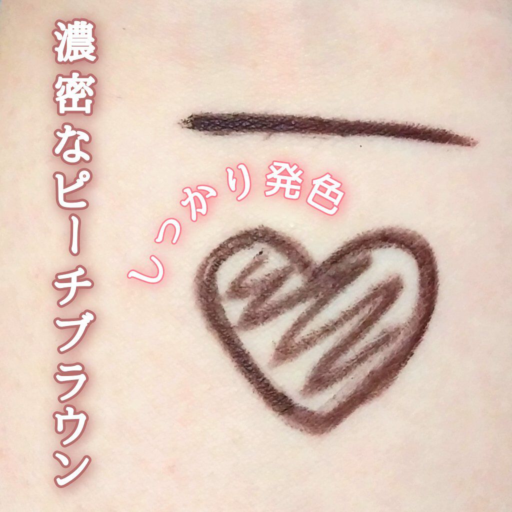 スーパーフィットジェルライナー/D-UP/ジェルアイライナーを使ったクチコミ（3枚目）