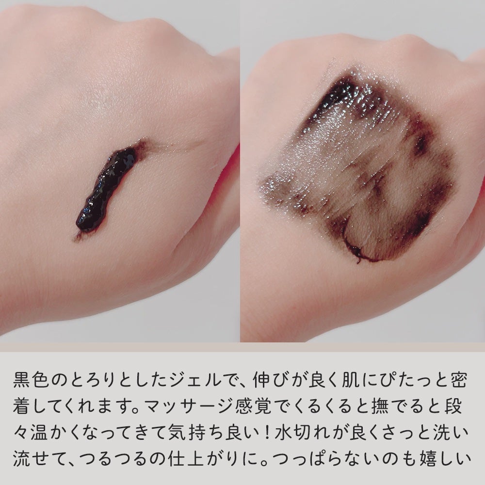 洗顔前の毛穴づまり落とし/ケアナボーテ/クレンジングジェルを使ったクチコミ(3枚目)