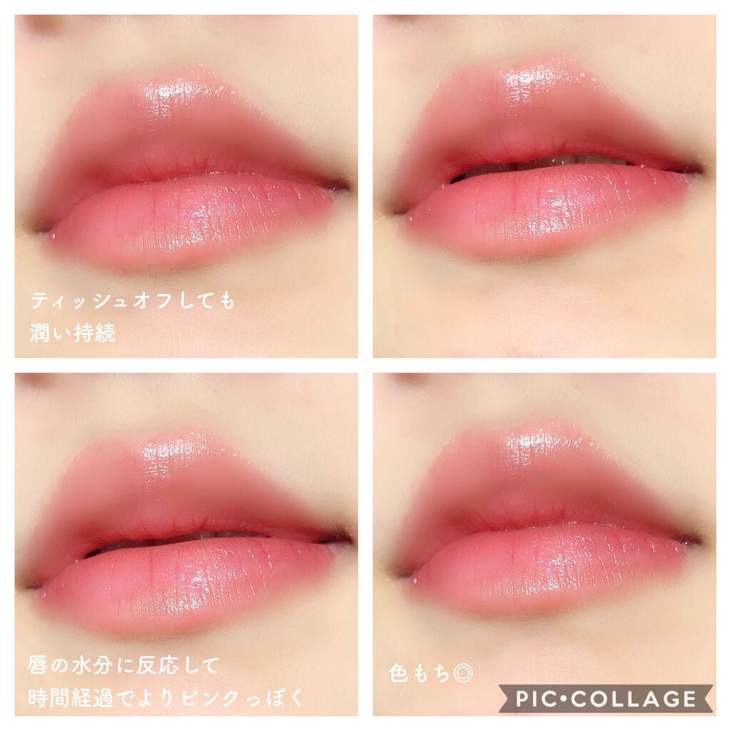 リキッドルージュ ティント(1/5新発売)/PAUL & JOE BEAUTE/リップティントを使ったクチコミ(5枚目)