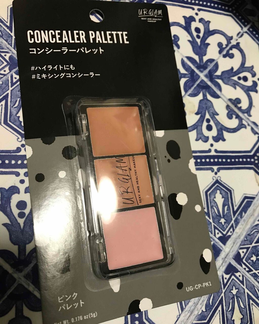UR GLAM CONCEALER PALETTE/U R GLAM/パレットコンシーラーを使ったクチコミ(1枚目)