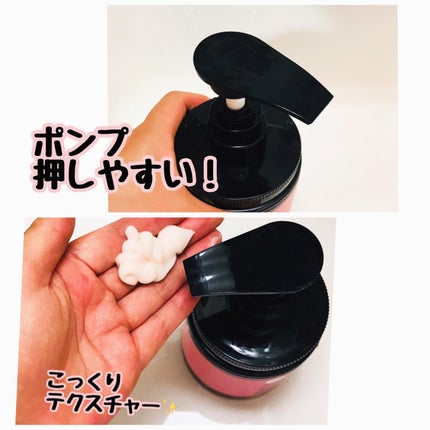 クレイクリームシャンプー(スムース)/cocone/市販シャンプーを使ったクチコミ(3枚目)