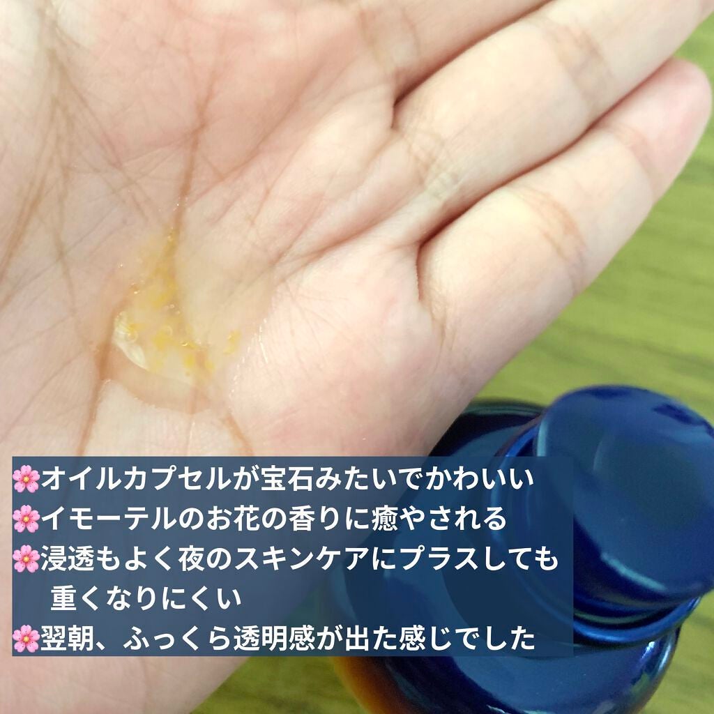 ã€ã¢ãŒãã« ãªãŒããŒãã€ããªã»ããã»ã©ã /L'OCCITANE/çŸå®¹æ¶²ã䜿ã£ãã¯ãã³ãïŒ3æç®ïŒ