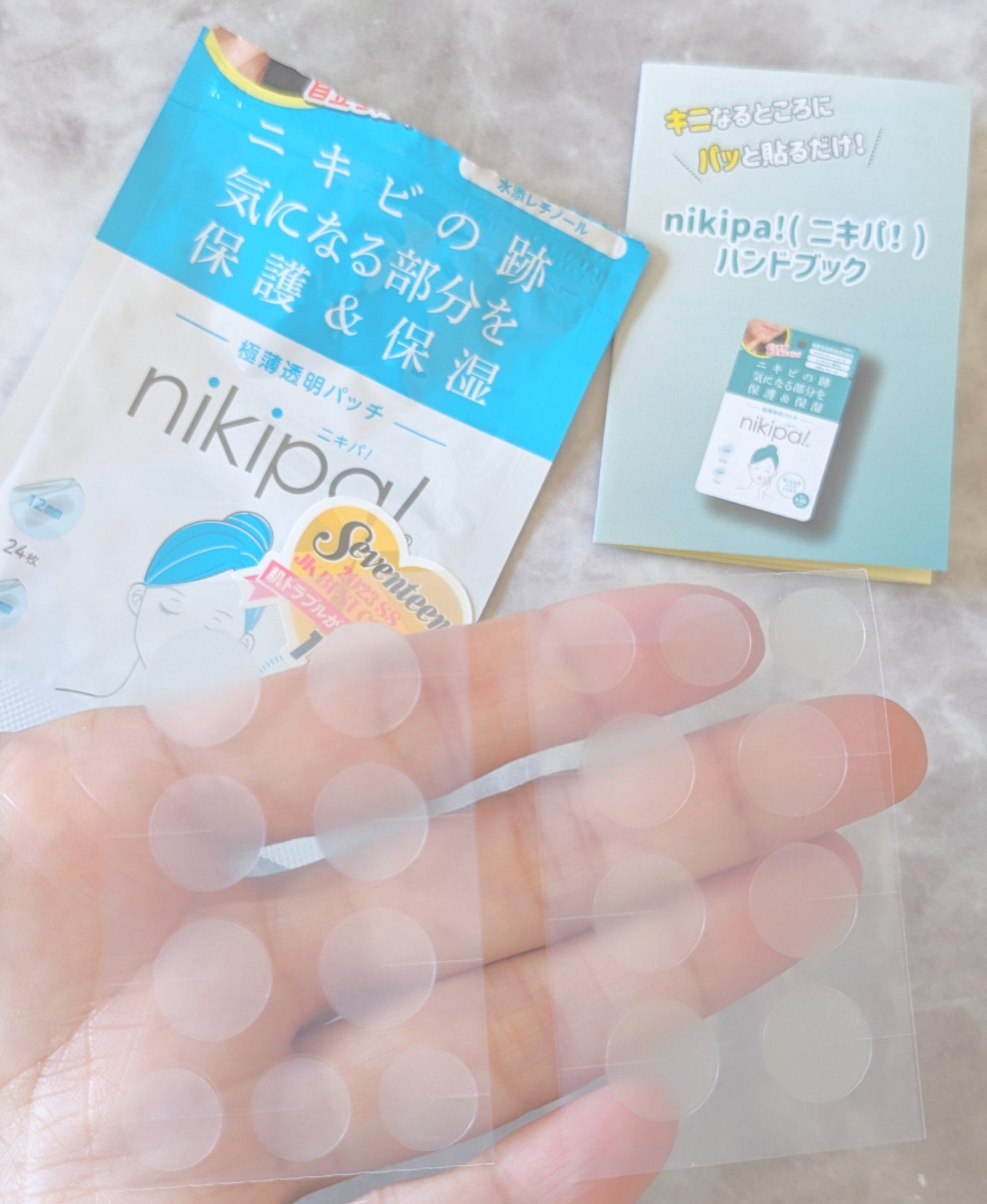 極薄透明パッチ nikipa!/金冠堂/にきびパッチを使ったクチコミ（2枚目）