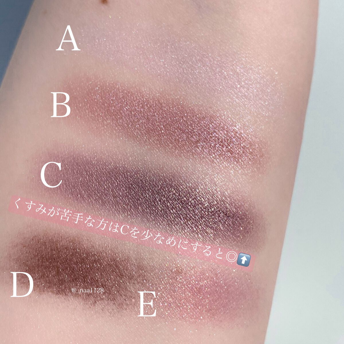 ショコラスウィート アイズ/リンメル ロンドン/アイシャドウパレットを使ったクチコミ(5枚目)