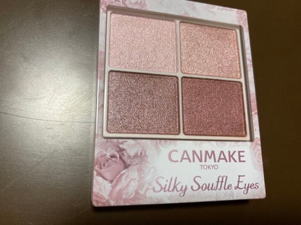 シルキースフレアイズ/キャンメイク/アイシャドウパレットを使ったクチコミ(3枚目)