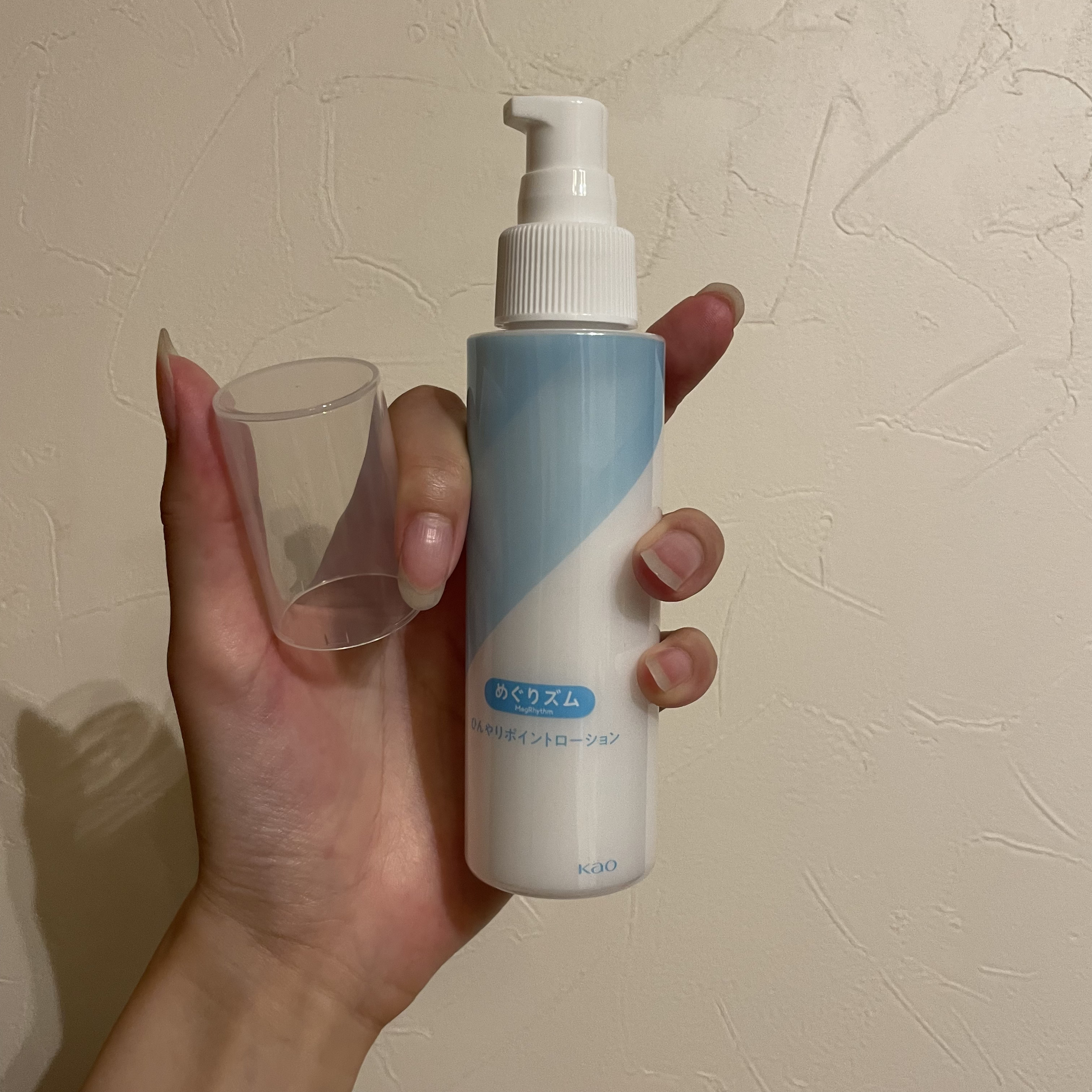 ひんやりポイントローション/めぐりズム/その他を使ったクチコミ（2枚目）