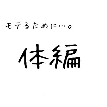 ニベアクリーム/ニベア/ボディクリームを使ったクチコミ（1枚目）