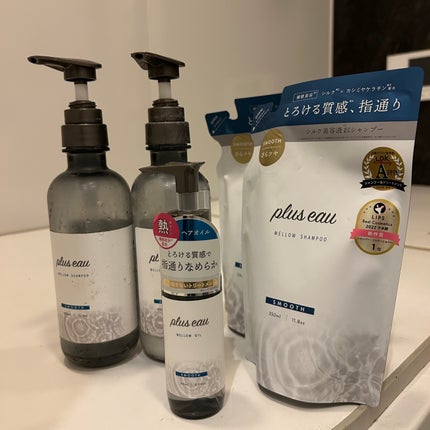 メロウシャンプー/メロウトリートメント/plus eau/市販シャンプーを使ったクチコミ(1枚目)