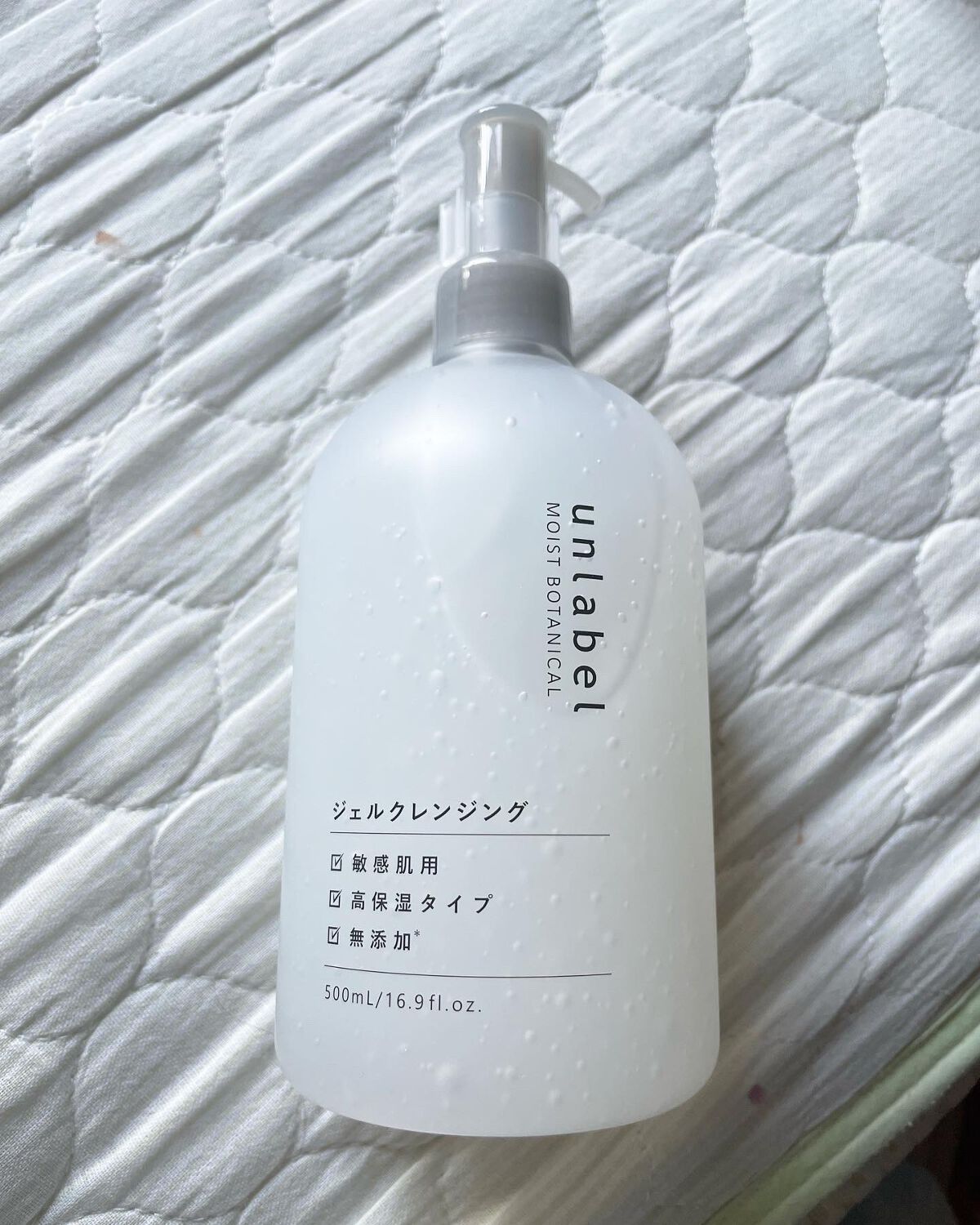 モイストボタニカル ジェルクレンジングR/unlabel/クレンジングジェルを使ったクチコミ(1枚目)