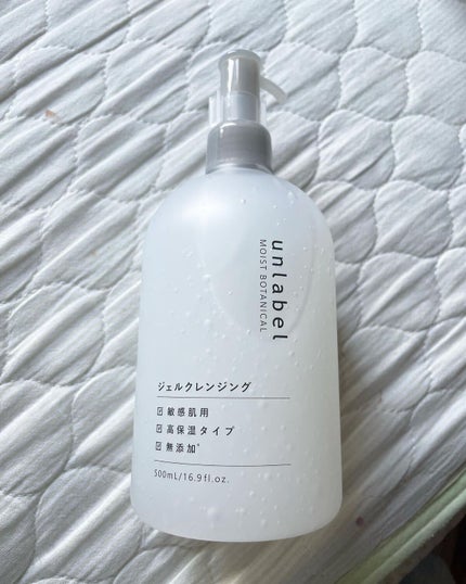 モイストボタニカル ジェルクレンジングR/unlabel/クレンジングジェルを使ったクチコミ(1枚目)