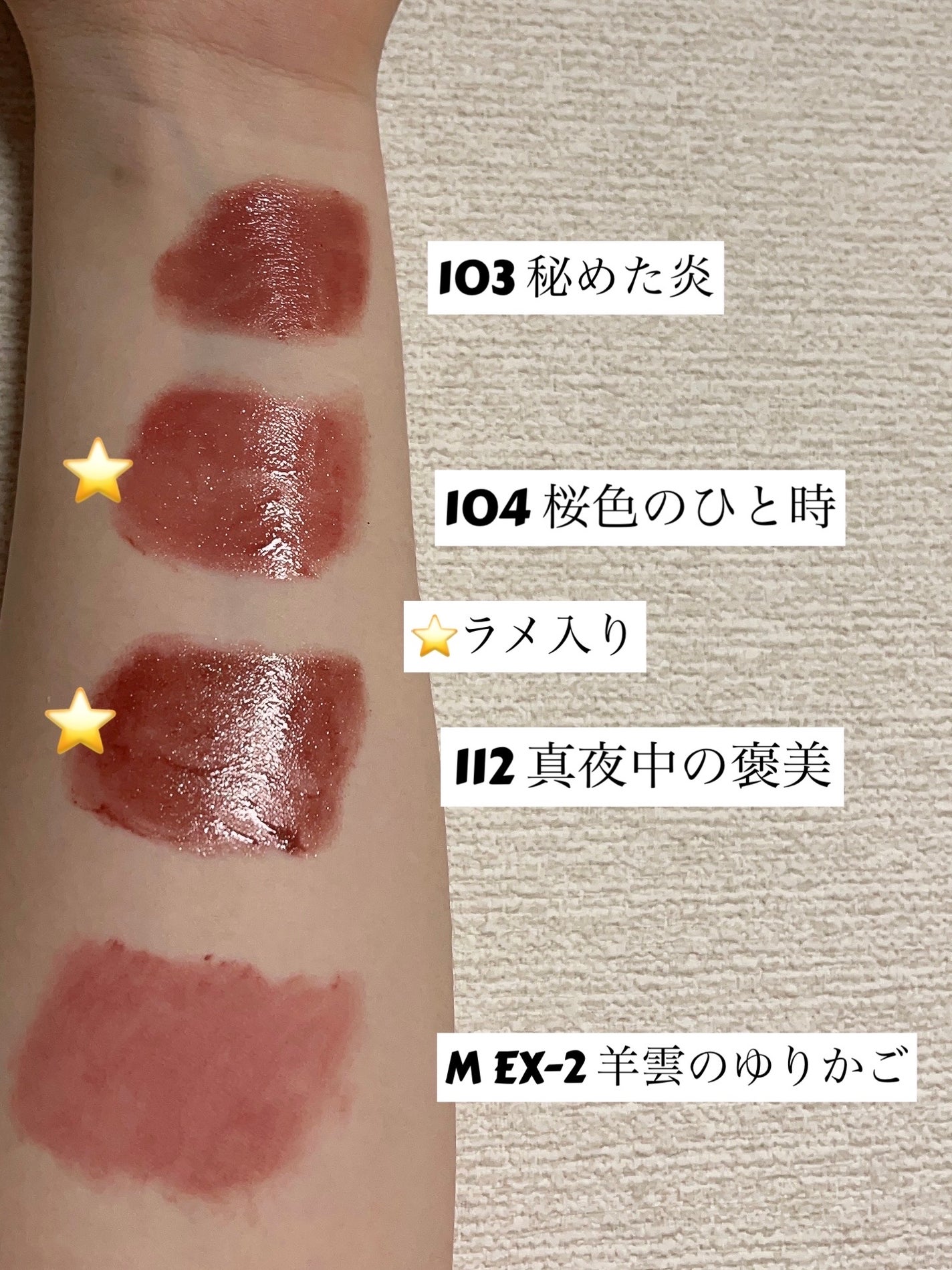 ケイト リップモンスター/KATE/口紅を使ったクチコミ(3枚目)