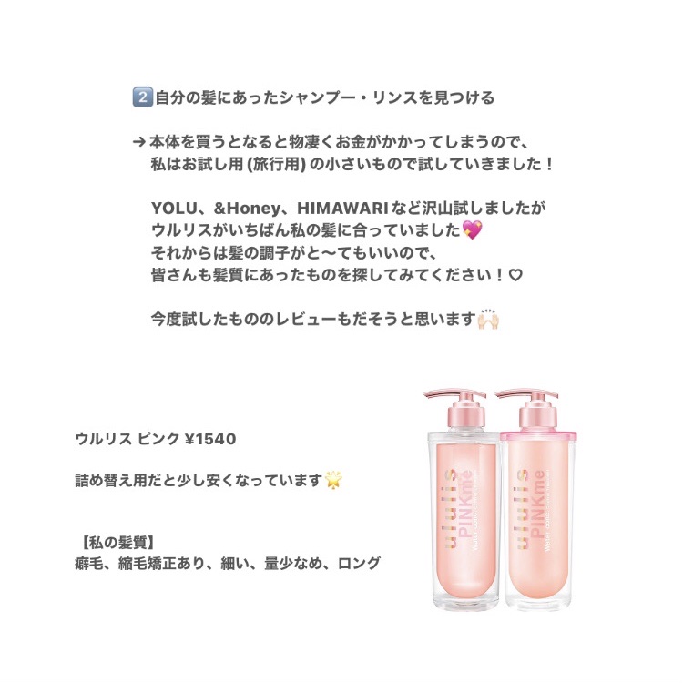 スピードドライ/ウェットブラシ/ヘアブラシを使ったクチコミ（3枚目）